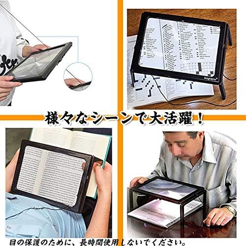 [ remainder a little ] A4 full page insect glasses magnification 3 times LED light attaching magnifying glass 2WAY hands free reading for magnifier 3X magnifier newspaper 