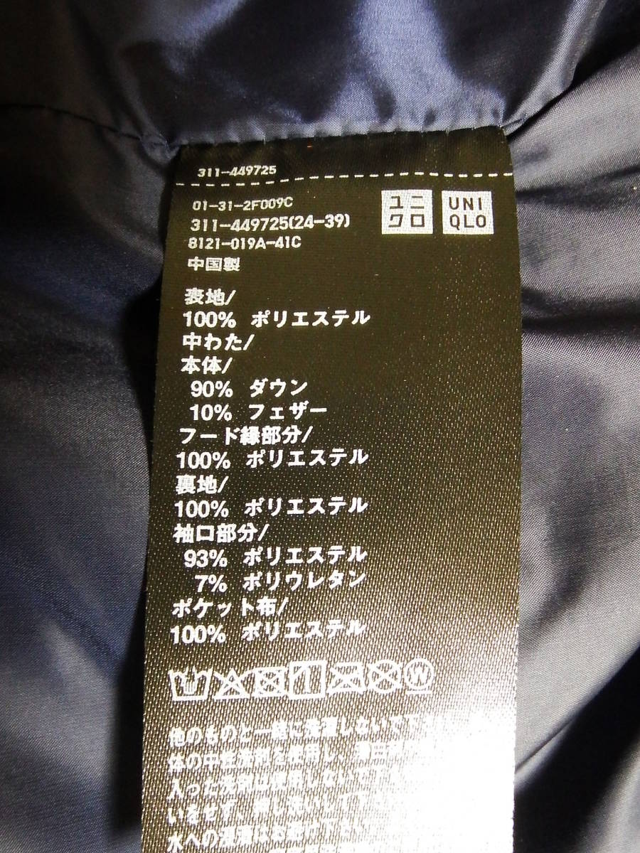【送料無料】 ユニクロ 今期 2023年秋冬モデル シームレスダウンパーカー （3Dカット） メンズ XL ネイビー _画像8