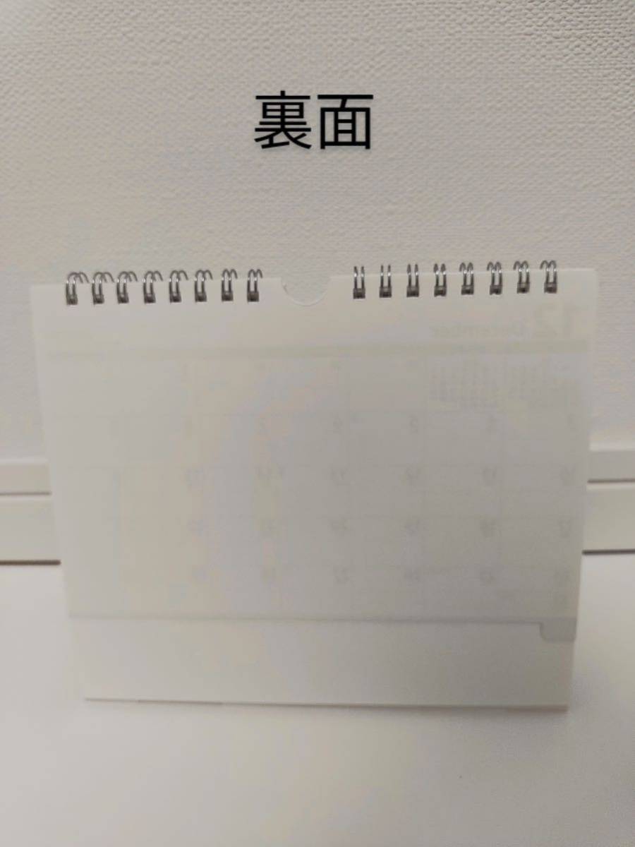 2024年未使用卓上カレンダー シンプル 書き込み式_画像3