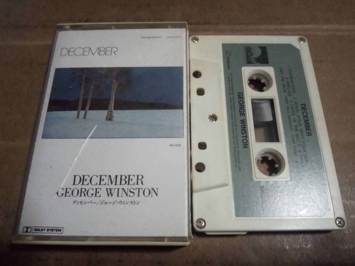 ジョージ・ウィンストン ディセンバー カセットテープの画像1