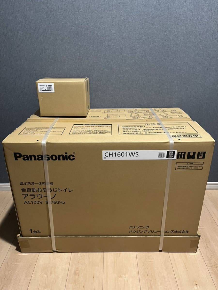 新品】Panasonic(パナソニック)XCH1601WS(CH1601WS+CH160F) 全自動