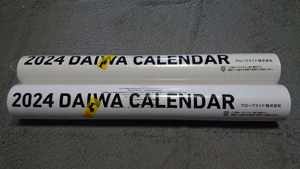 ボイド管梱包発送 2024年 ダイワ 魚拓 暦 カレンダー 2セット 令和6年 2個セット daiwa _画像1