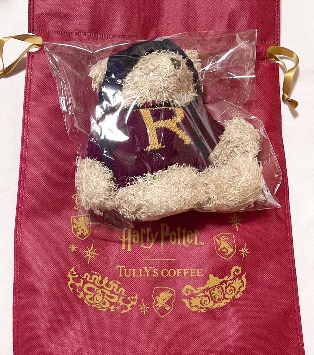 ハリーポッター ★TULLY'S COFFEE コラボ ／タリーズ ベアフル ぬいぐるみ セーター（ロン） ハリポタ タリーズ カフェ コーヒー_画像6