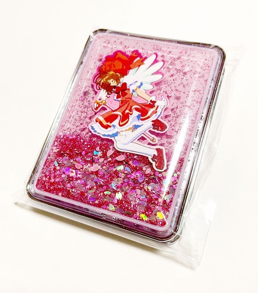 完売レア カードキャプターさくら25周年記念展 ソラマチ 限定 完売レア カードキャプターさくら25周年記念展 ソラマチ 限定