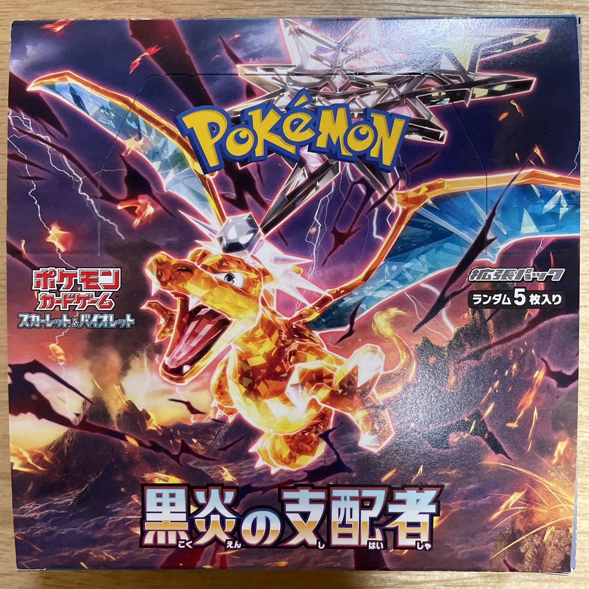 新品 シュリンク無し ポケモンカードゲーム スカーレット＆バイオレット 拡張パック 黒炎の支配者 1 BOX