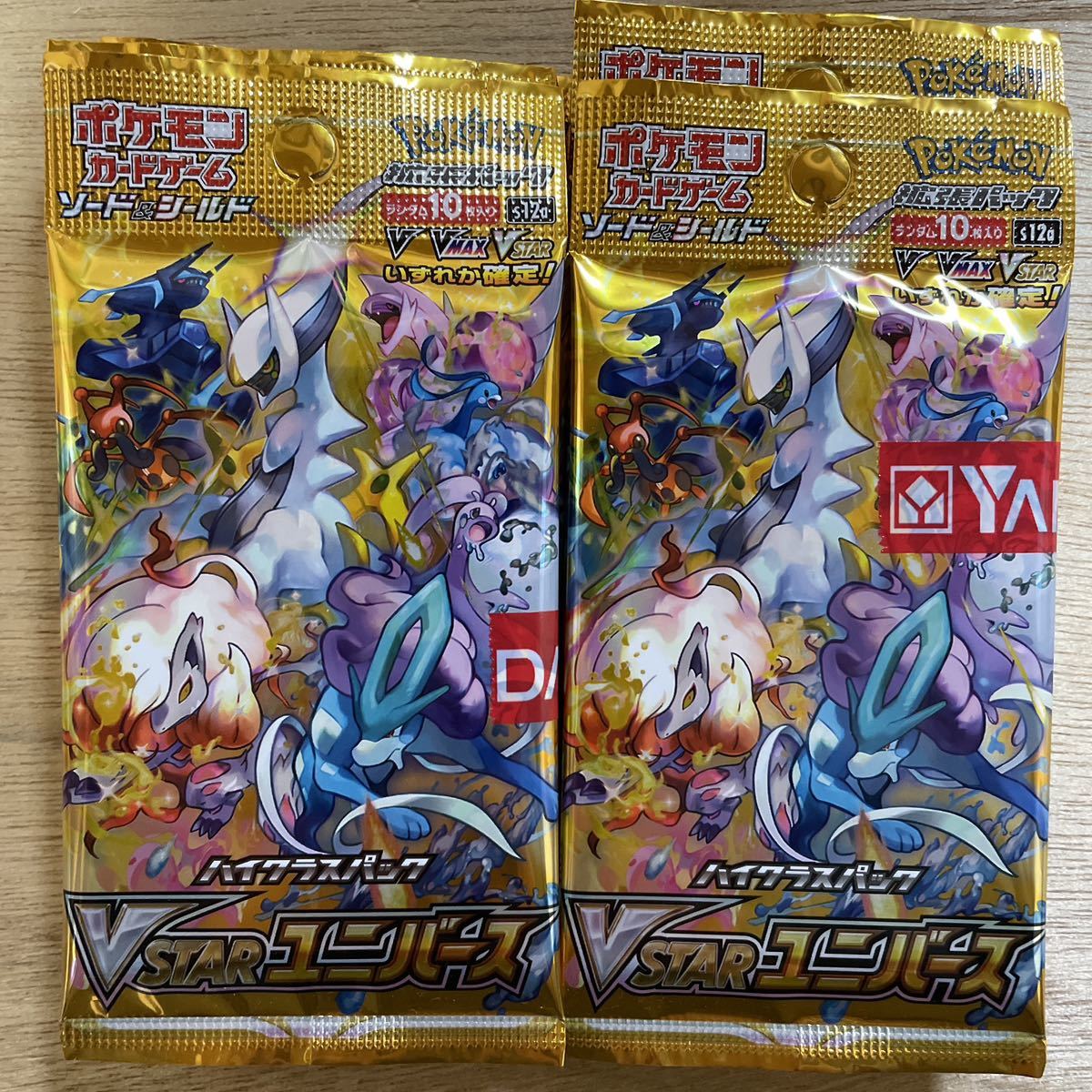 新品 ポケモンカードゲーム ソード＆シールド ハイクラスパック VSTARユニバース 1 BOX +バラ 10パック シュリンク なし vスターユニバース_画像6