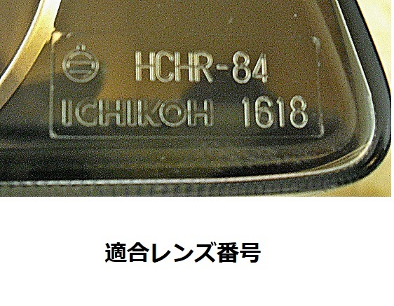 日産純正 R34 BNR34 ENR34 ER34 後期 スカイライン VspecⅡヘッドライト HIDバラスト左右_画像5