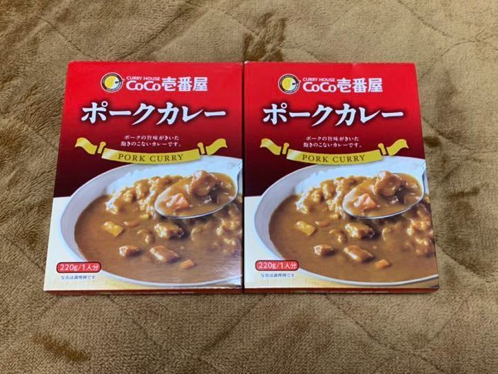 新品 [CoCo壱番屋 レトルト ポークカレー 2つ ココイチ]_画像1