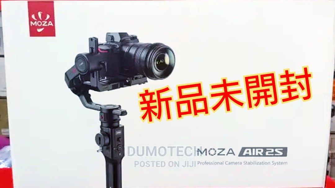 【新品未開封】カメラ用ジンバル MOZA Air 2S