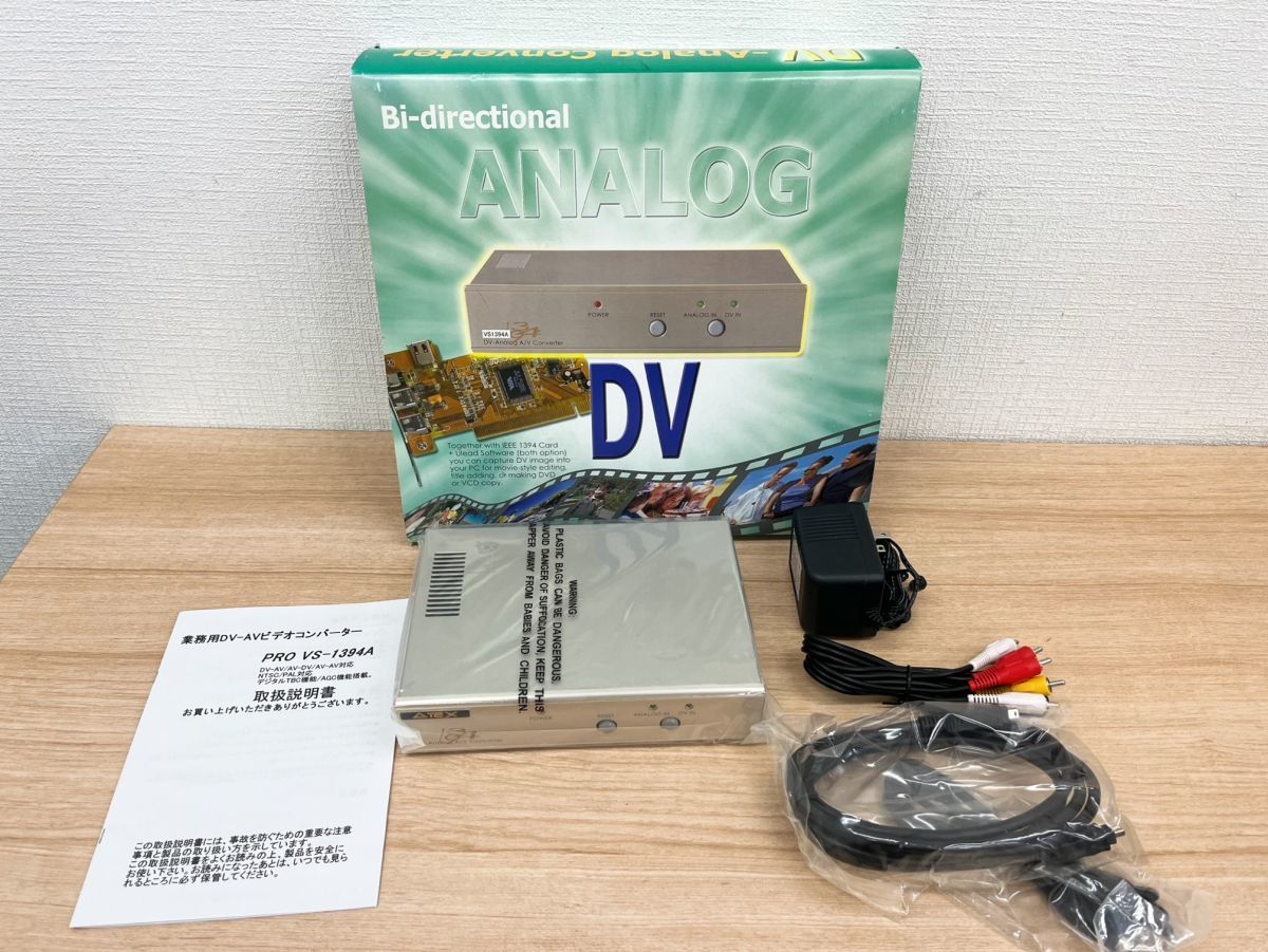 アテックス DV-AVビデオコンバーター 業務用アナログコンバーター デジタルTBC機能 AGC機能 取扱説明書付属 家電 PRO VS-1394A_画像1