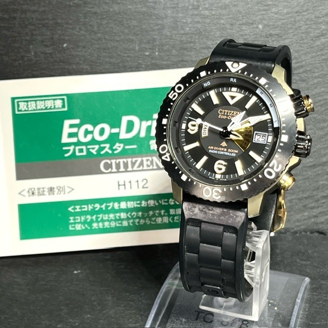 美品 CITIZEN PROMASTER シチズン プロマスター MARINE PMD56 美品 CITIZEN PROMASTER シチズン プロマスター MARINE PMD56