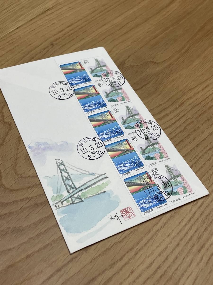 ＦＤＣ　藤井孝次朗　初日カバー　大鳴門橋　徳島県　明石海峡大橋　兵庫県　1998年　平成10年_画像4