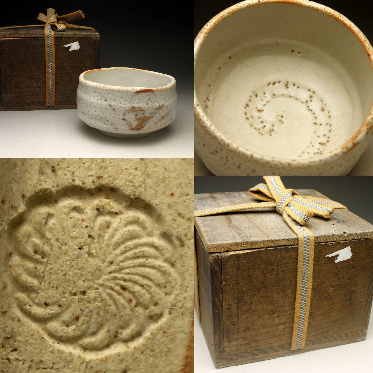 [ over .] era thing Shino tea cup * less scratch beautiful goods tea utensils tree box < including in a package possible >