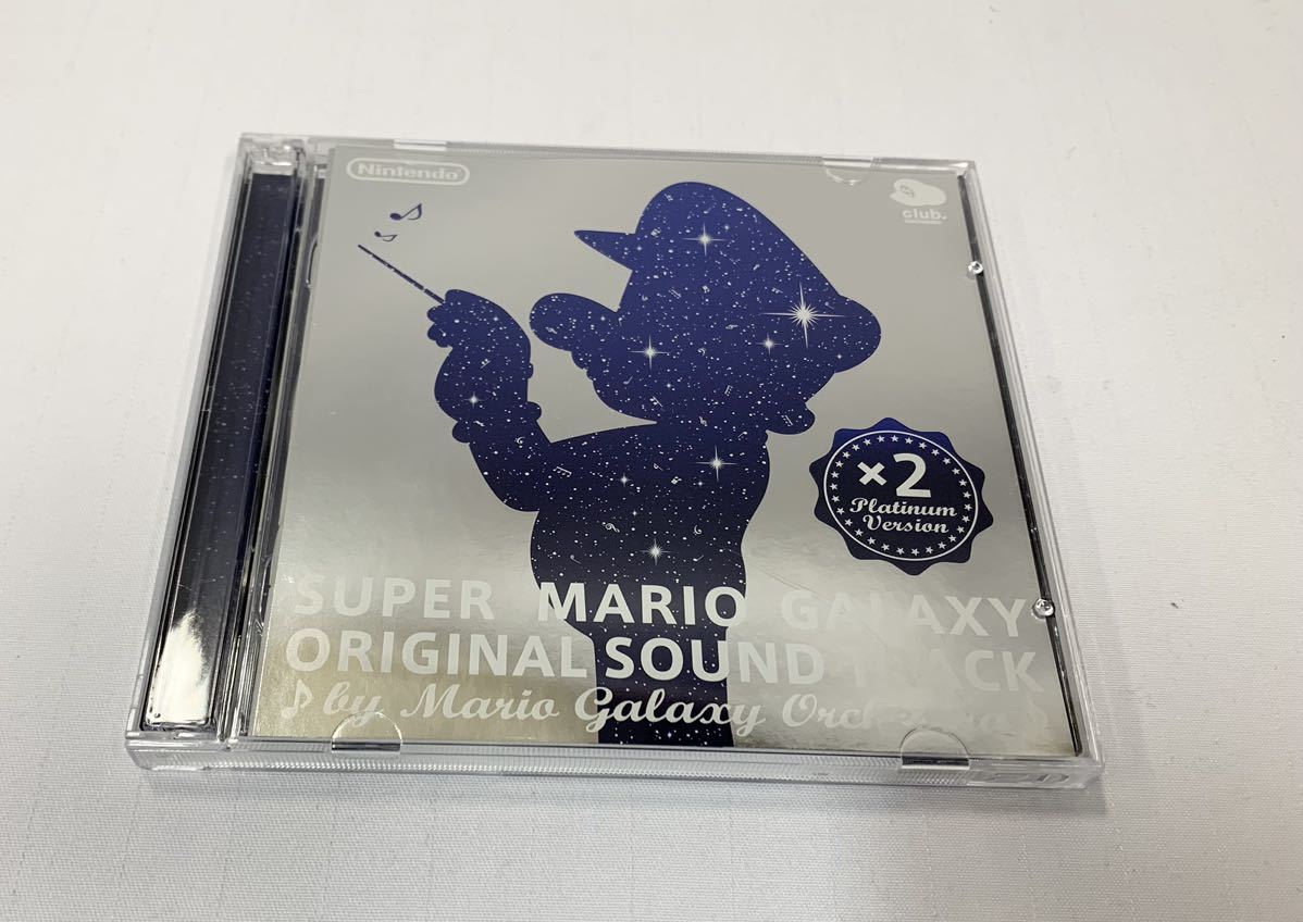 1円～ スーパーマリオ ギャラクシー オリジナルサウンドトラック プラチナバージョン 2CD [013] 015/808A_画像1