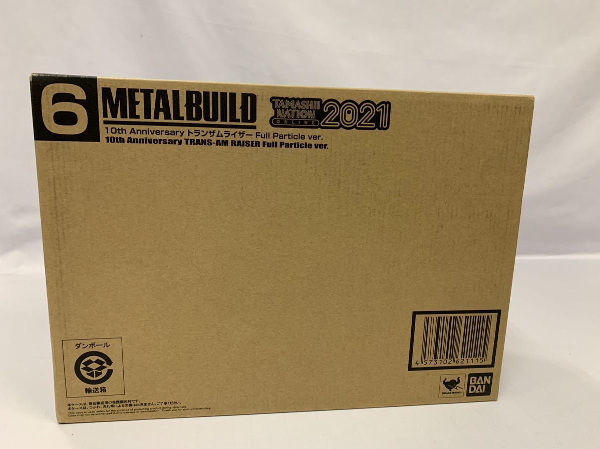 METAL BUILD メタルビルド 10th Anniversary トランザムライザー Full Particle ver. 未開封 [043] 061/802A_画像1