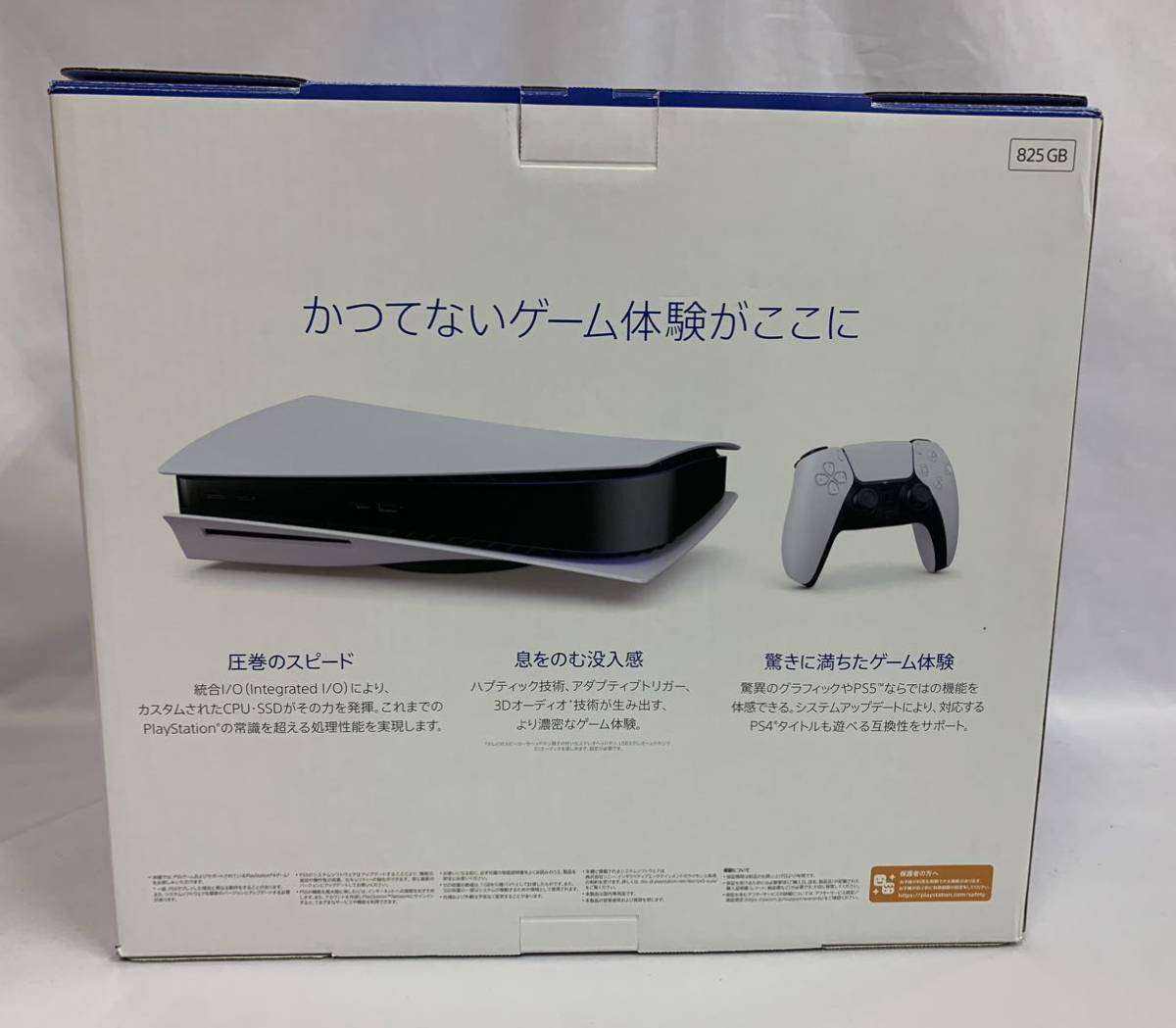 ●PS5 CFI-1200A01 ディスクドライブ搭載モデル SONY プレイステーション5 未使用 ※取っ手外れやすい 041/143A_画像2