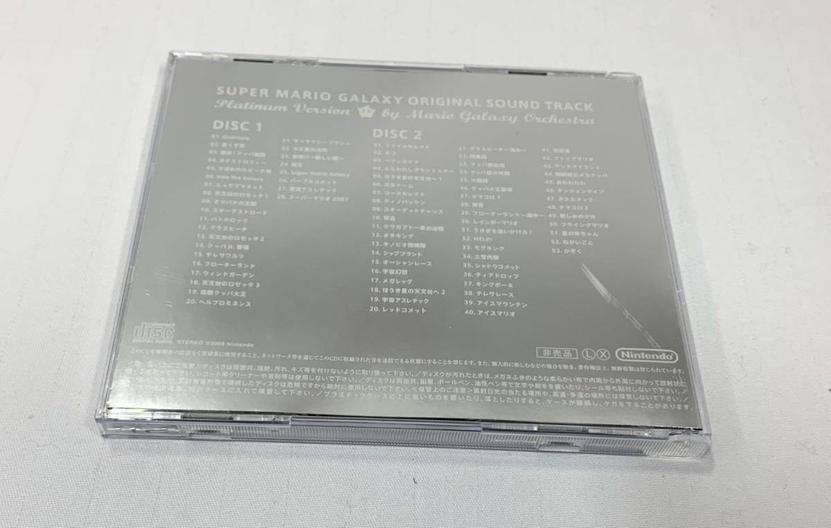 1円～ スーパーマリオ ギャラクシー オリジナルサウンドトラック プラチナバージョン 2CD [013] 015/808A_画像2