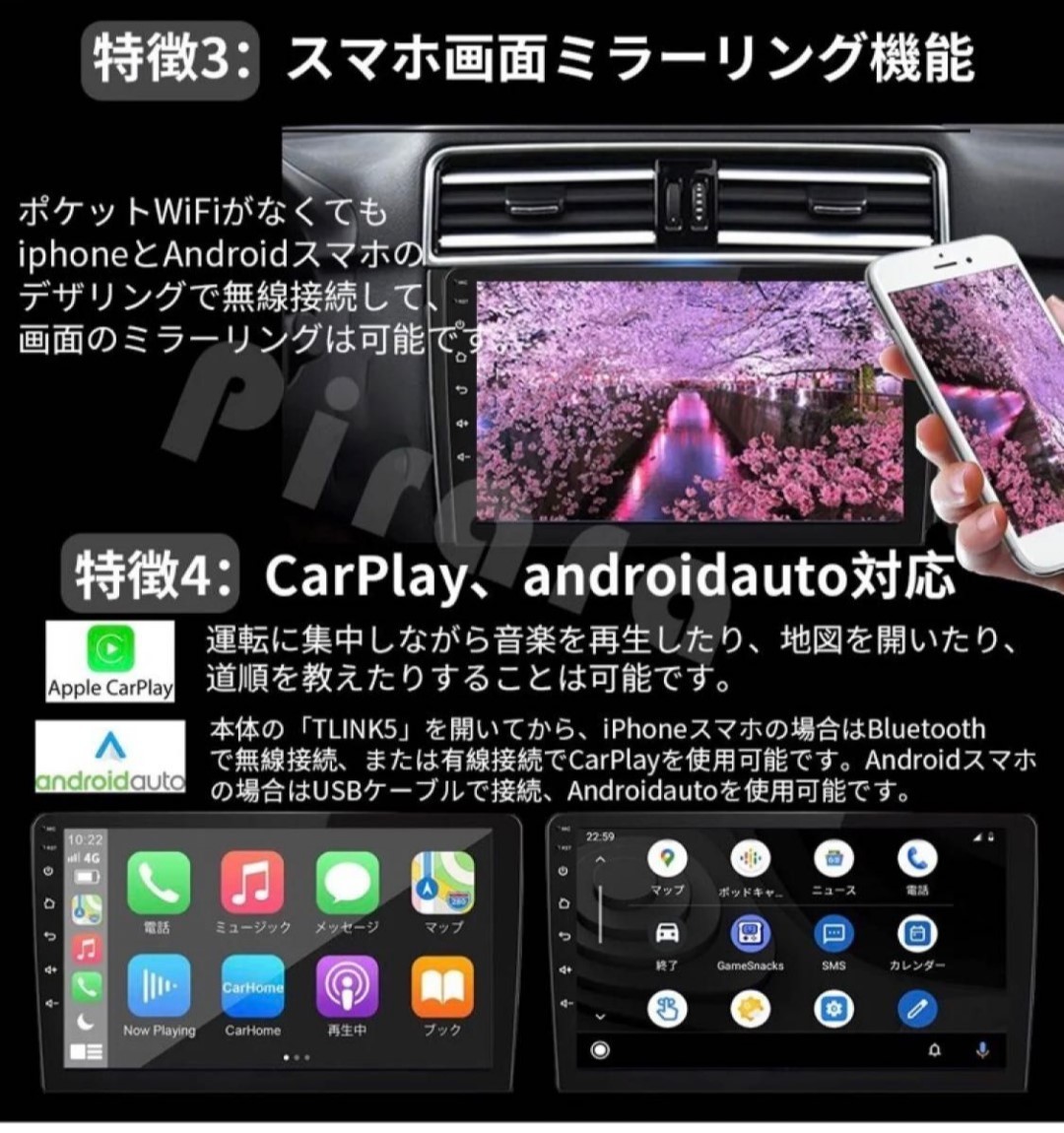 PC-N10K1 Android12.0式カーナビ10インチ1GB+16GB_画像3