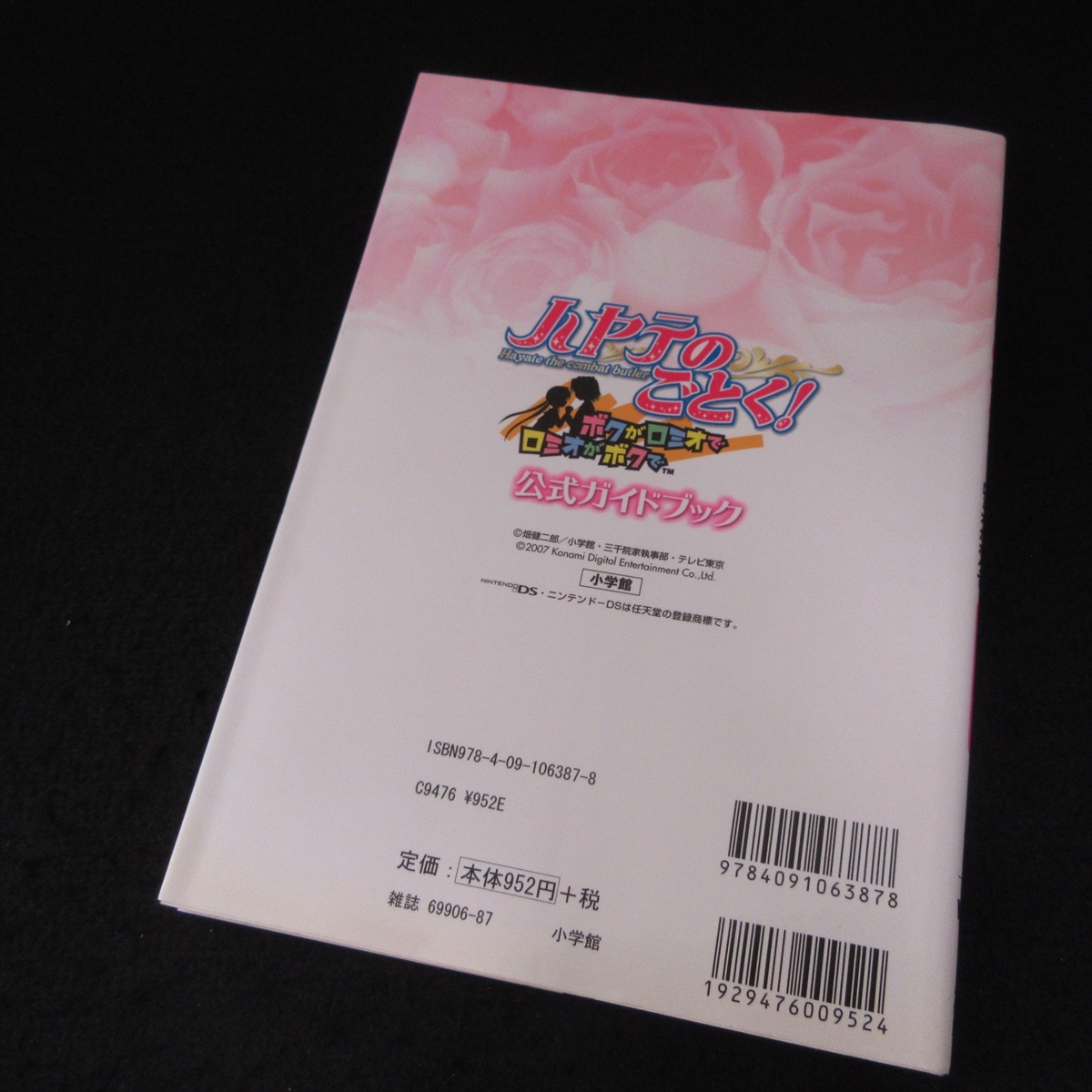 item_image_6