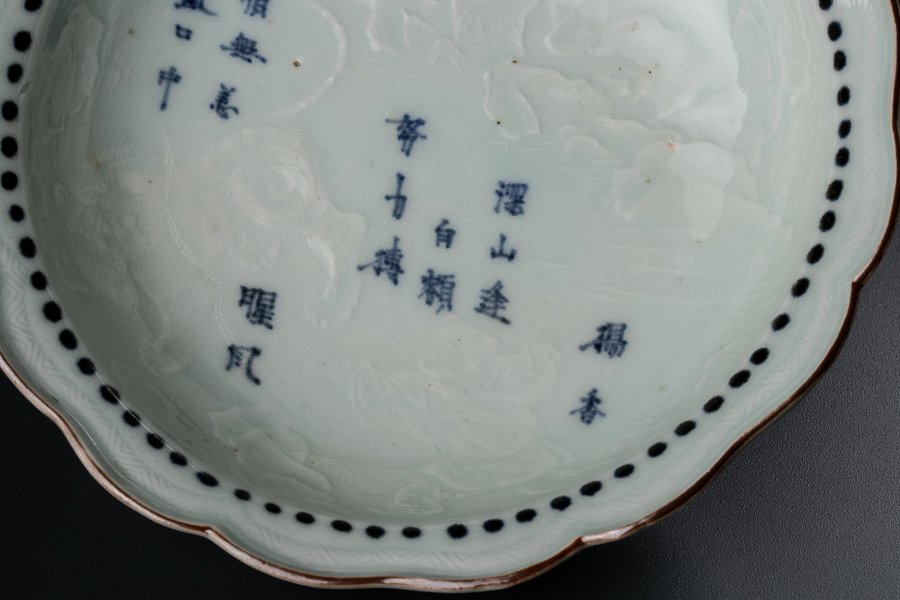 [...] старый Imari белый фарфор с синим рисунком белый фарфор .. Tang . документ .. тарелка 5 покупатель Edo средний период D111 продажа по отдельности возможность антиквариат старый . Tang предмет ... Япония кулинария . камень стоимость .