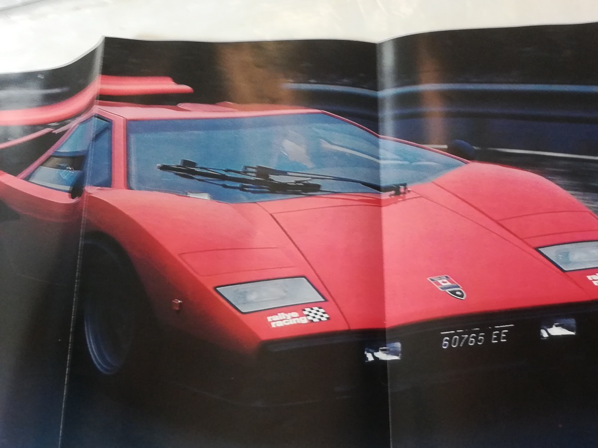 Motor Magazineモーターマガジン世界のスーパーカー・カタログWORLD SUPERCAR CATALOGUE6月臨時増刊号_画像2