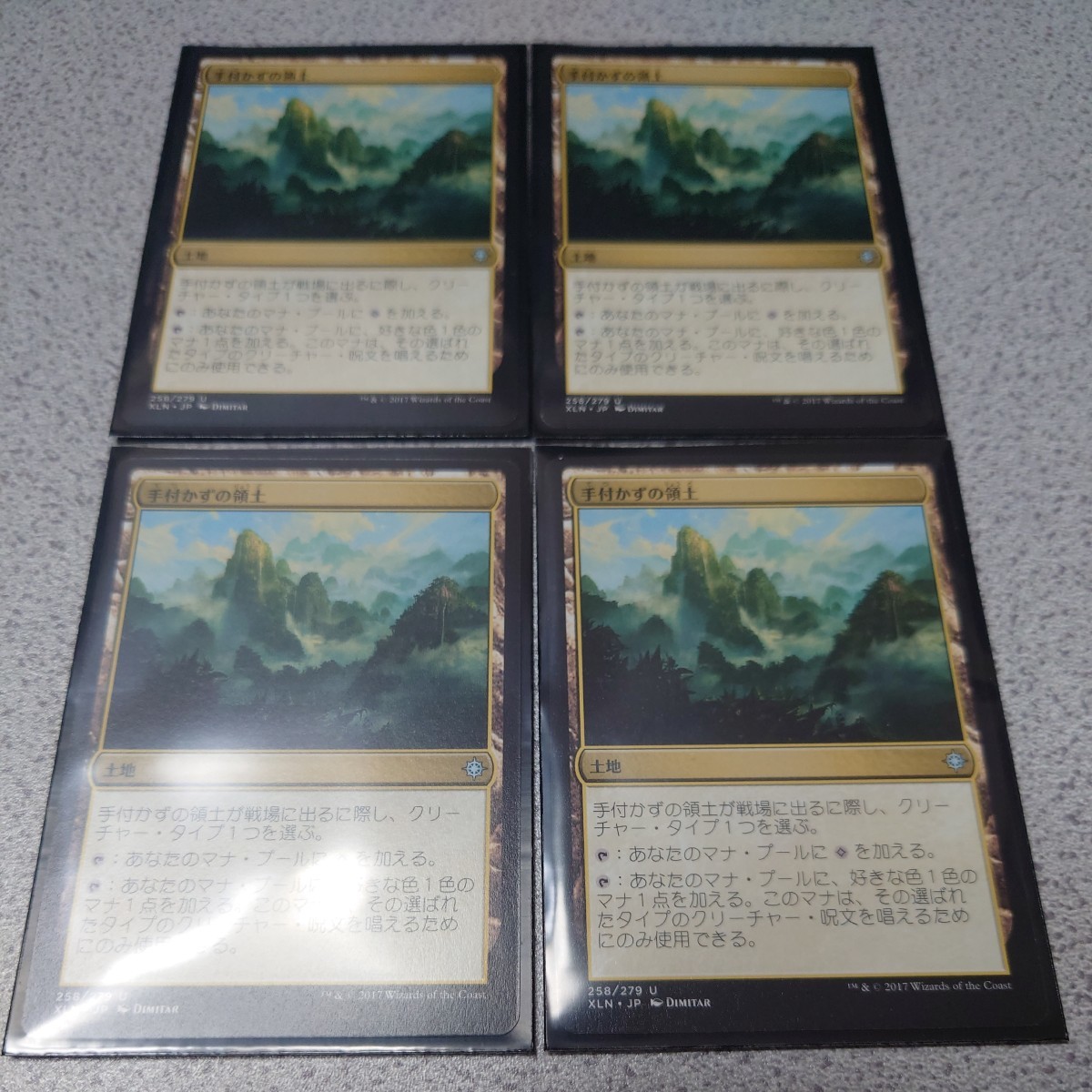 MTG XLN 手付かずの領土 日本語 四枚セット 即決_画像1