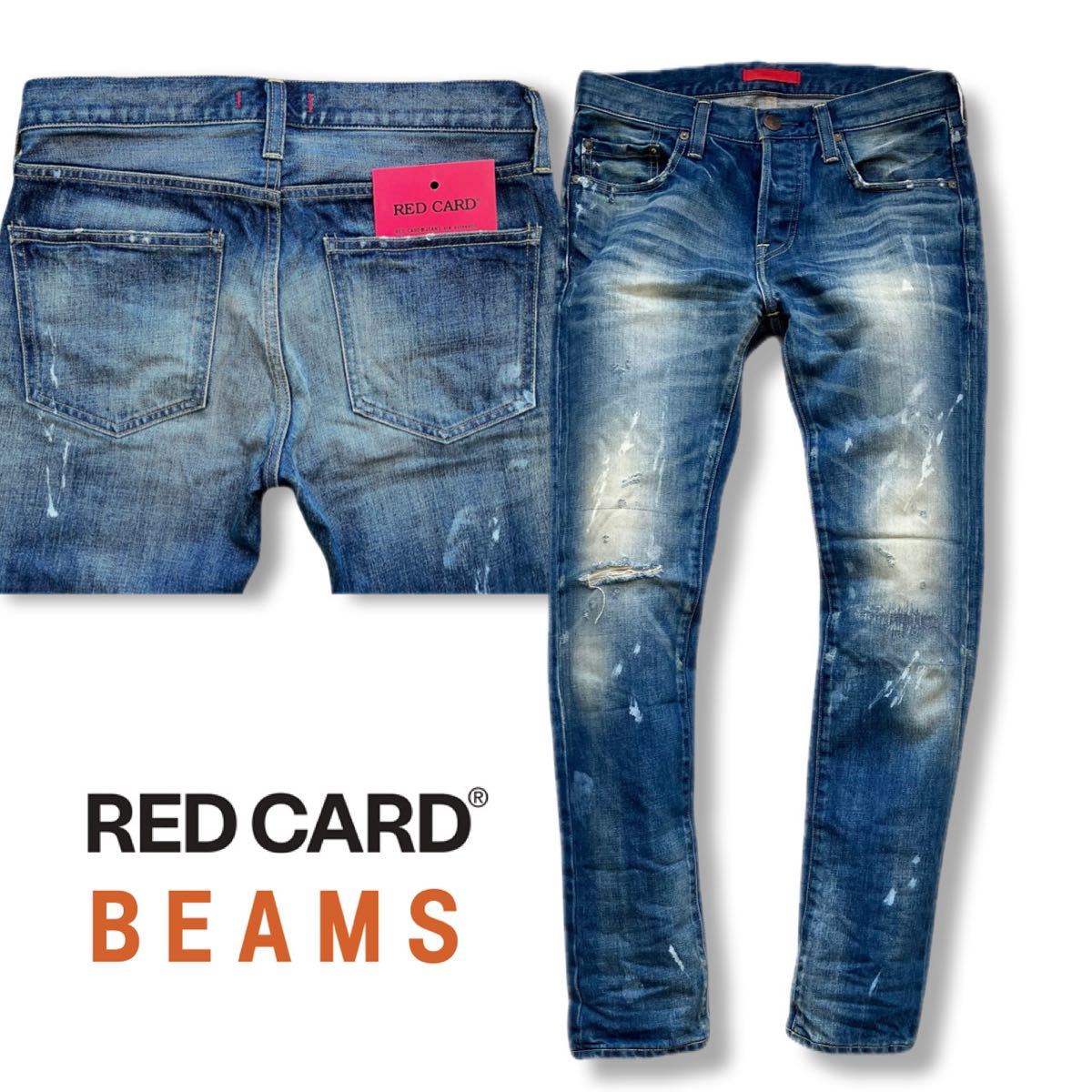 送料無料 別注カラー RED CARD BEAMS レッドカード ビームスRhythm リズム スリム テーパード 16878 ダメージ デニム ジーンズ 29 78_画像1