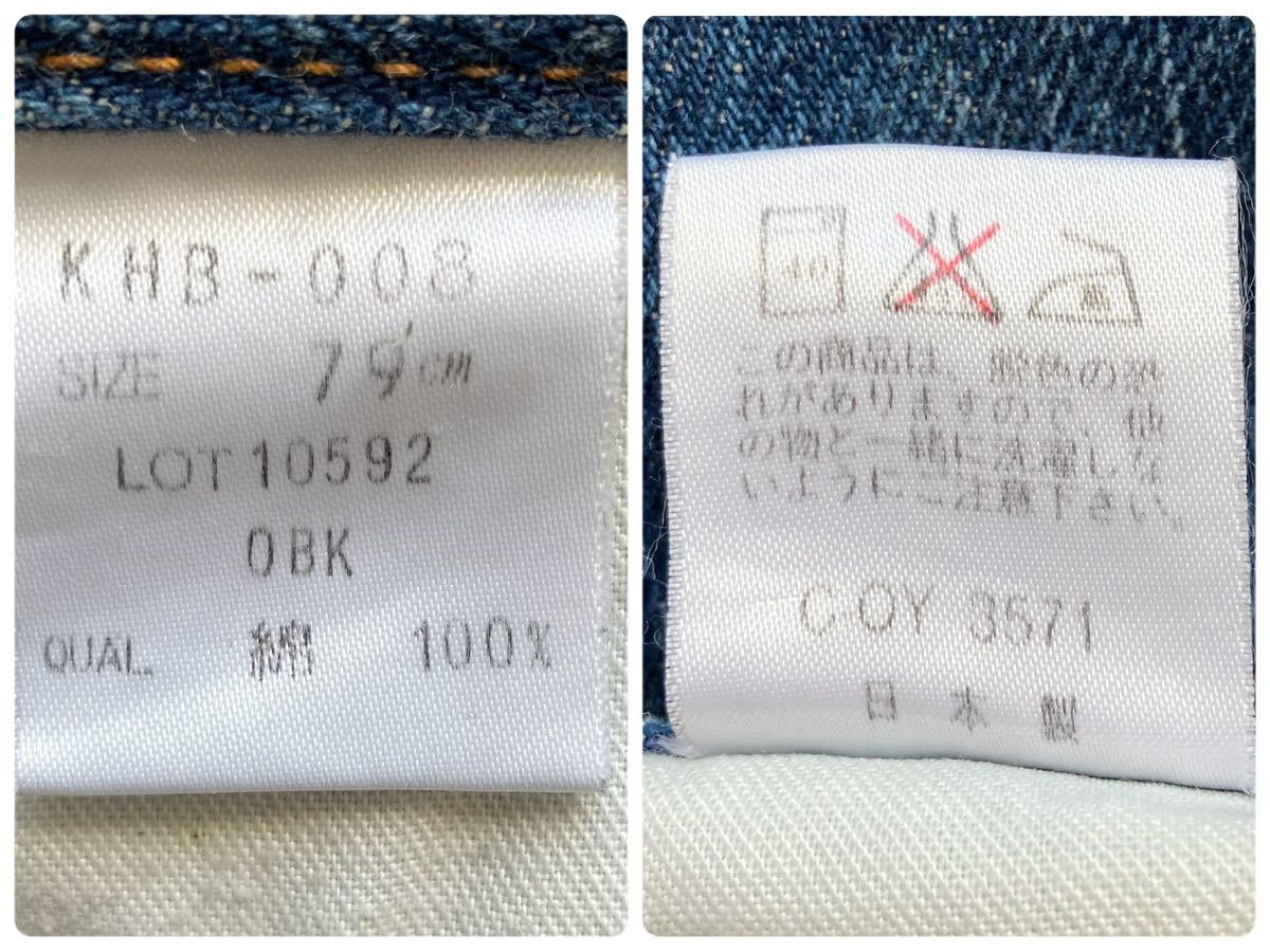  бесплатная доставка Trend Silhouette Kenzo KENZO jeans Denim брюки джинсы медленно конический север . кожа patch Old Vintage 79