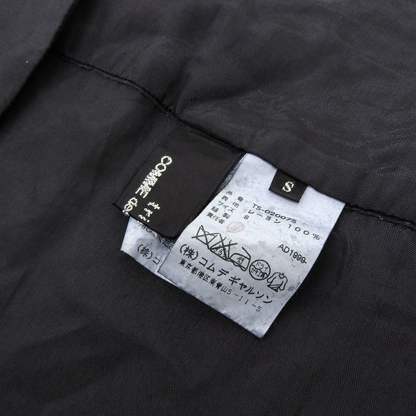 コムデギャルソン COMME des GARCONS ラップ ロング スカート レディース ブラック 日本製 sizeS [Y00743]_画像6