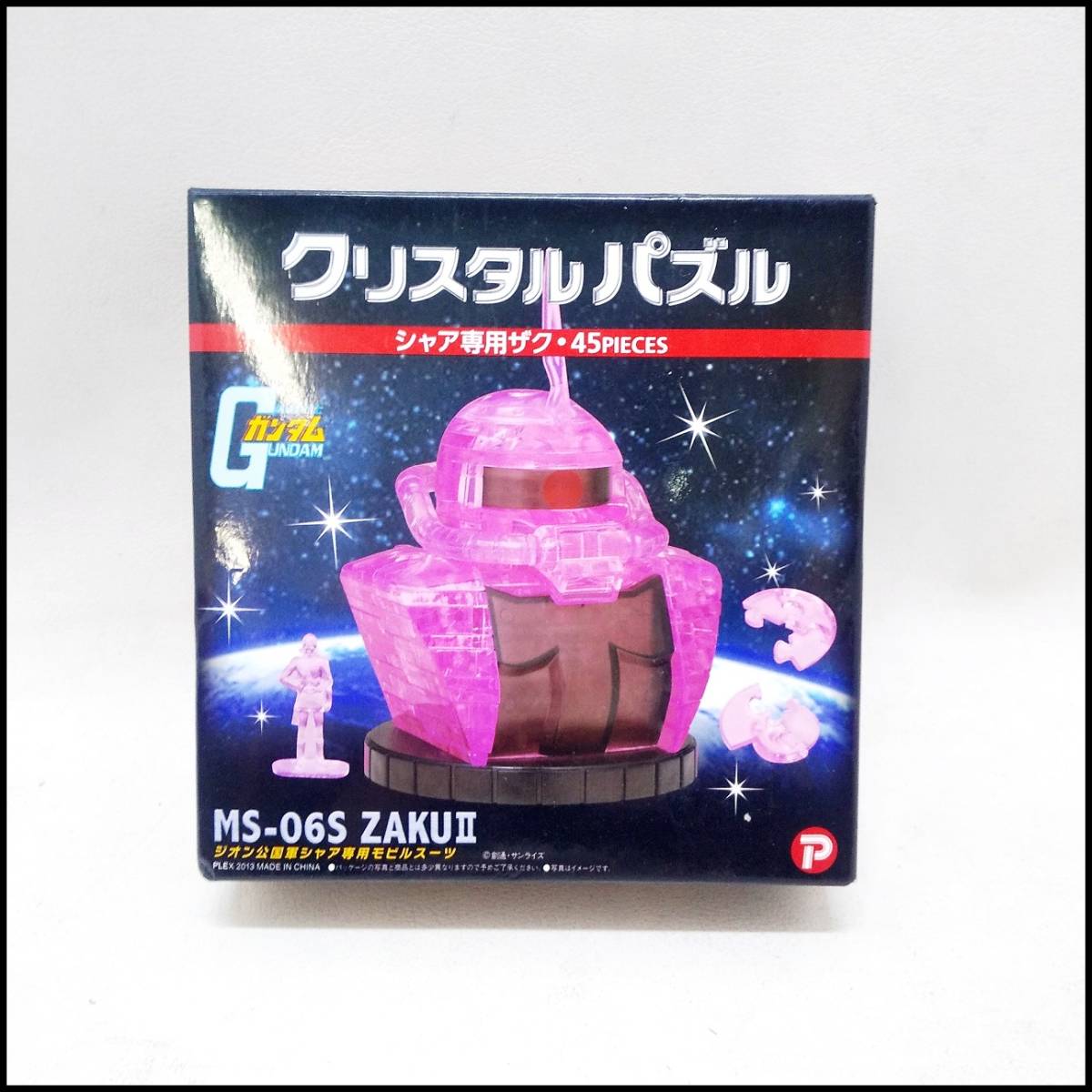 ●機動戦士ガンダム シャア専用ザク 45ピース クリスタルパズル MS-06S ZAKUⅡ 開封済み 内袋未開封品●G2127_画像1