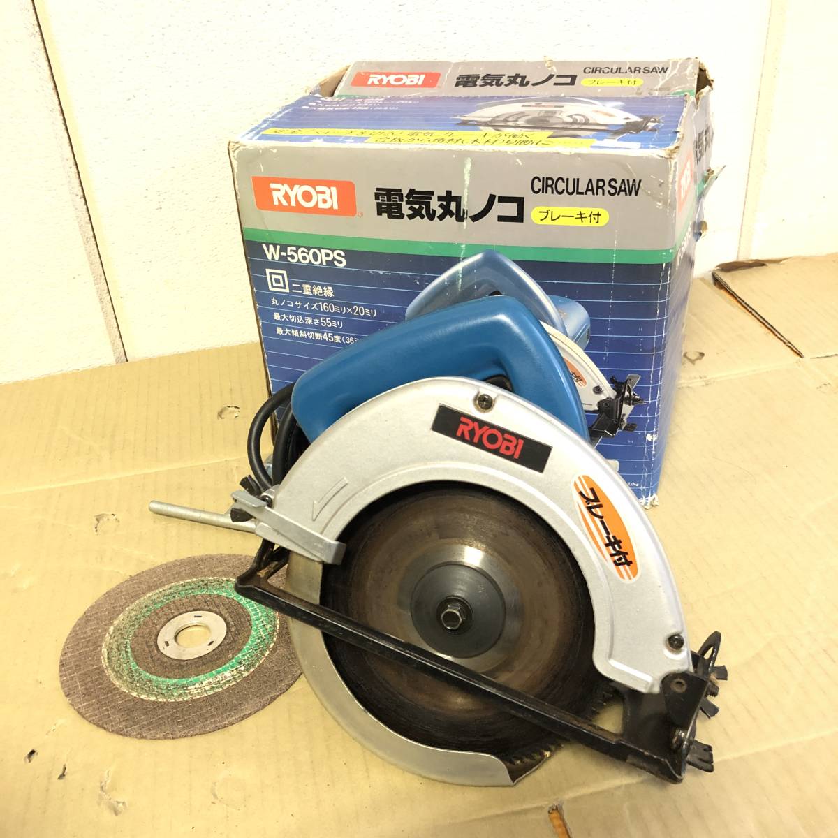 ♪RYOBI リョービ W-560PS 電気丸ノコ 電ノコ 丸ノコ 電動工具 大工 建築作業 切断機 一部動作確認済み 中古品♪R20628_画像1