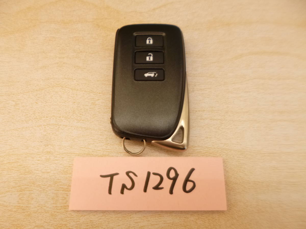 『TSN1296』【美品】レクサス　LEXUS　RX450H　スマートキー　平成28年式　【GYL25】231451-0010【動作確認済】_画像1