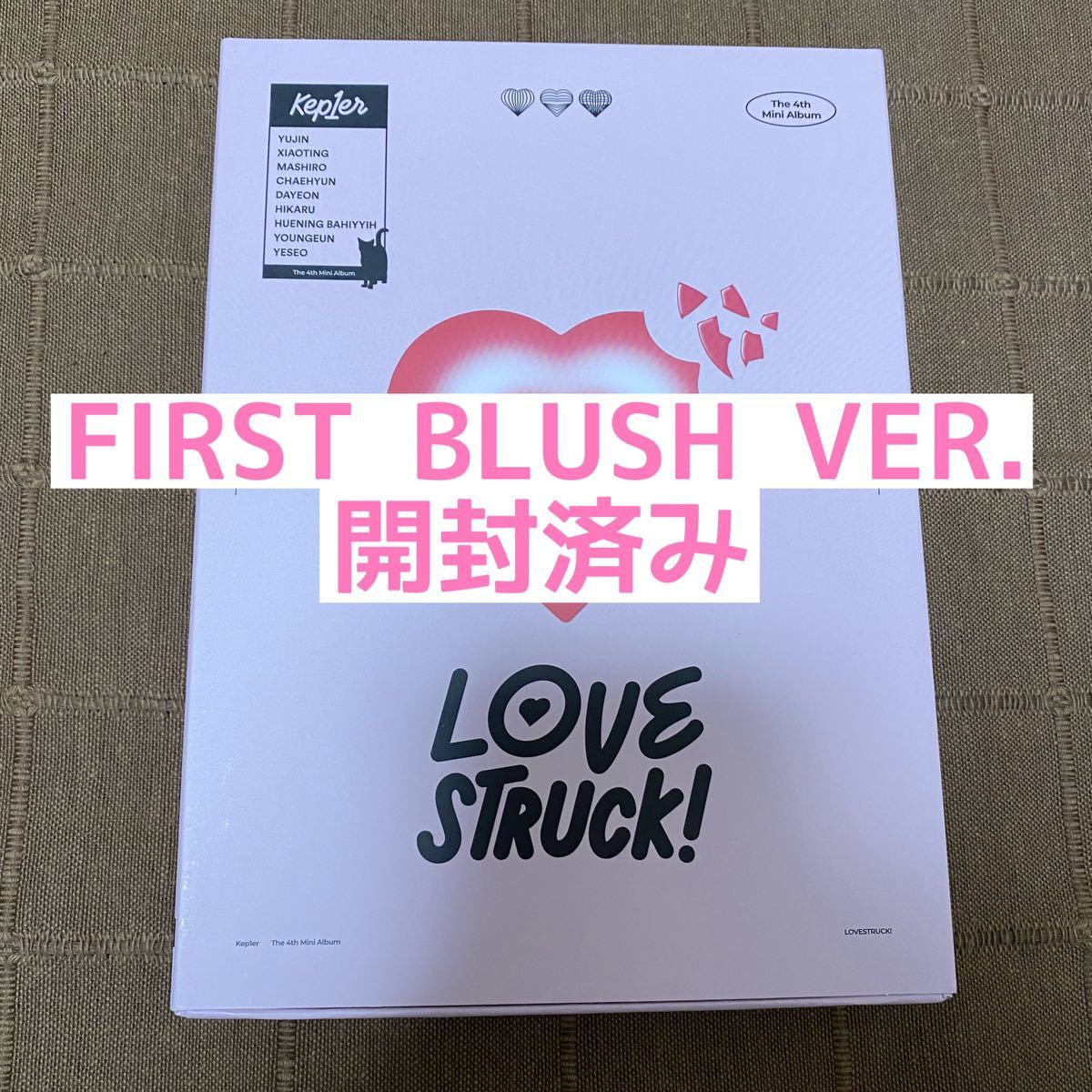 Kep1er LOVESTRUCK! 開封済み FIRST BLUSH VER._画像1