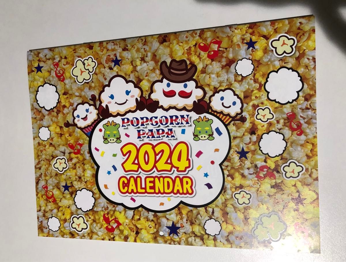 ポップコーンパパ カレンダー 2024年度 令和6年度 壁掛けカレンダー