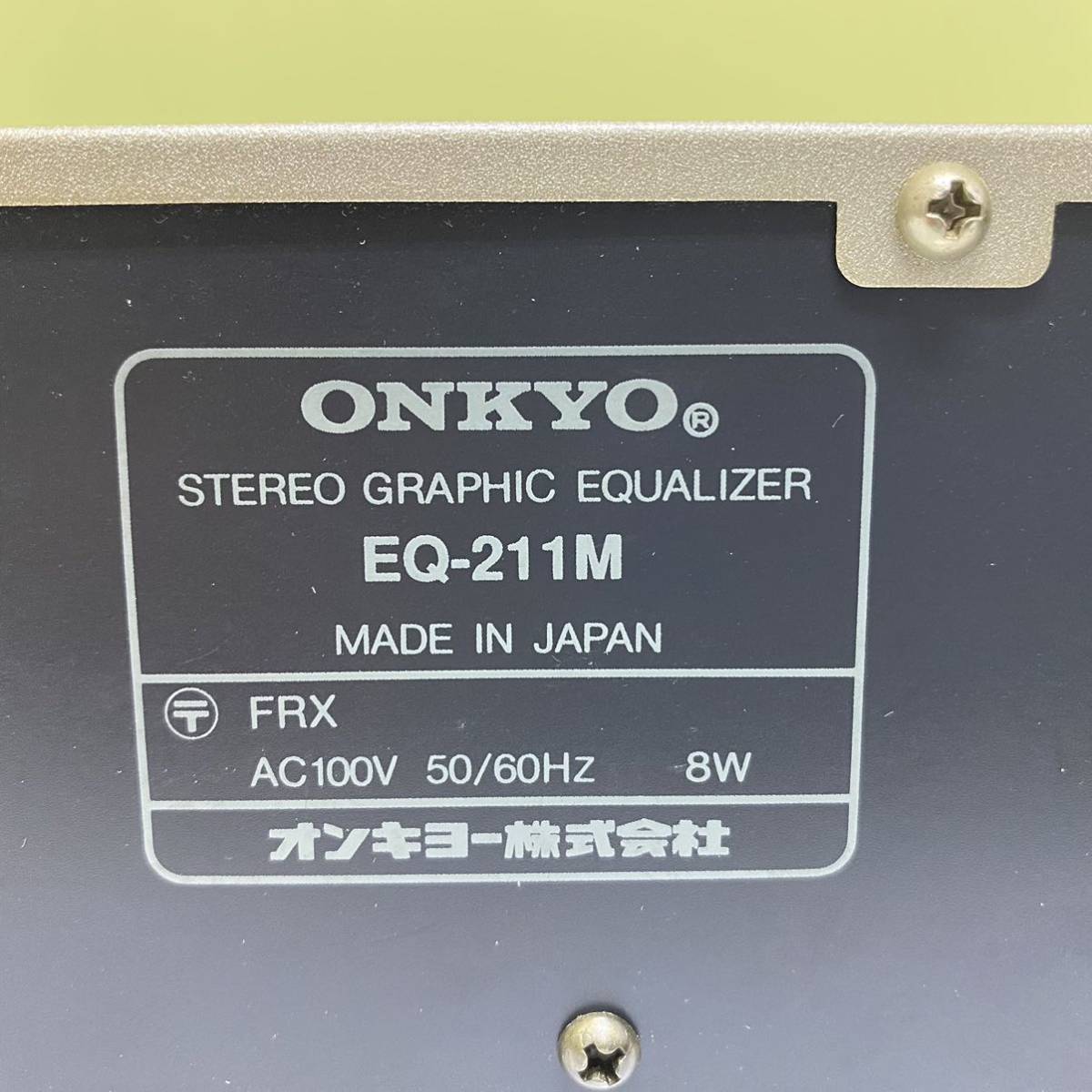 T030 グライコ オンキョウ ONKYO ステレオグラフィックイコライザー STEREO GRAPHIC EQUALIZER EQ-211M 現状品 FAR イコライザー N_画像8