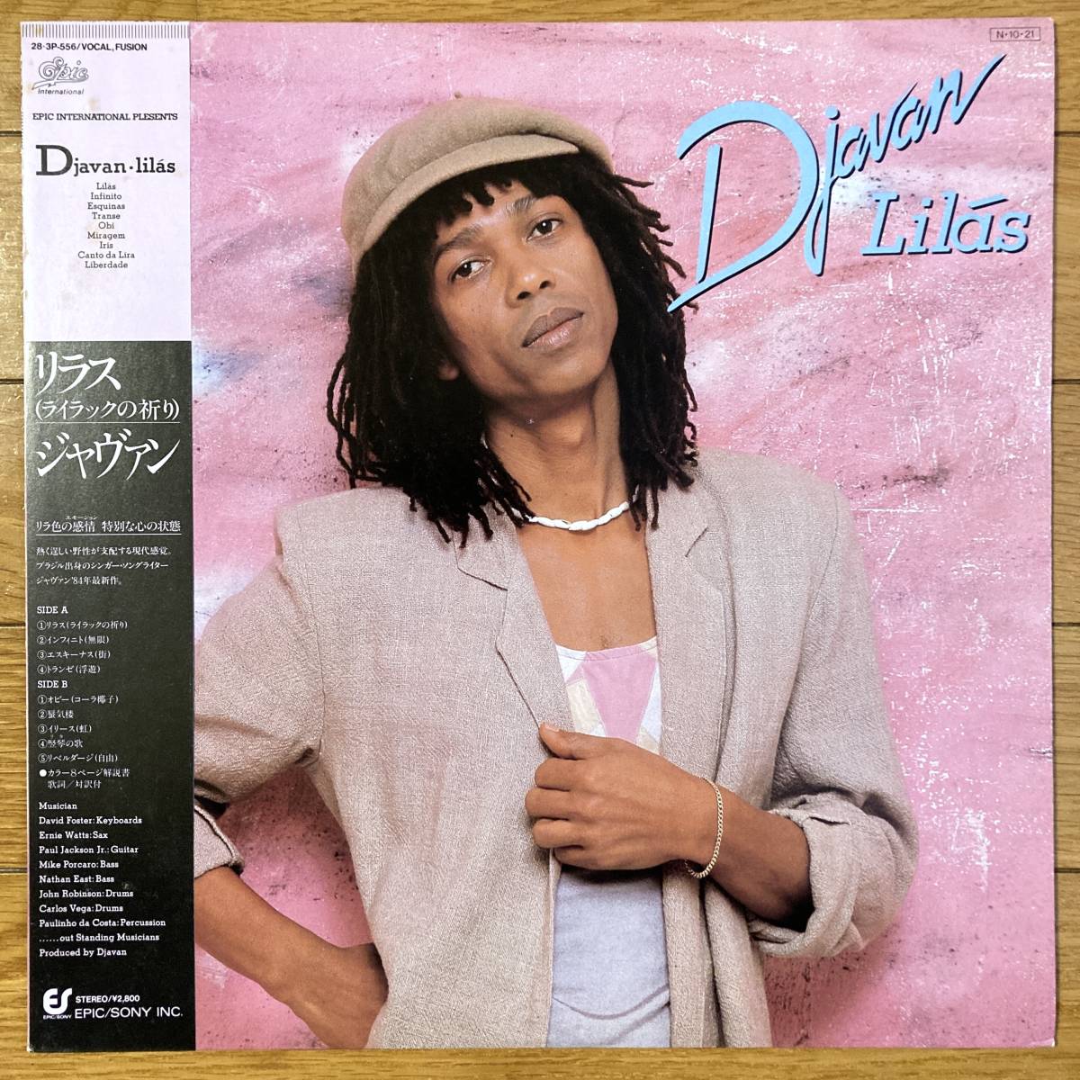 ■ジャヴァン■リラス(ライラックの祈り)■Djavan■Lilas■28・3P-556■MPB■AOR■帯