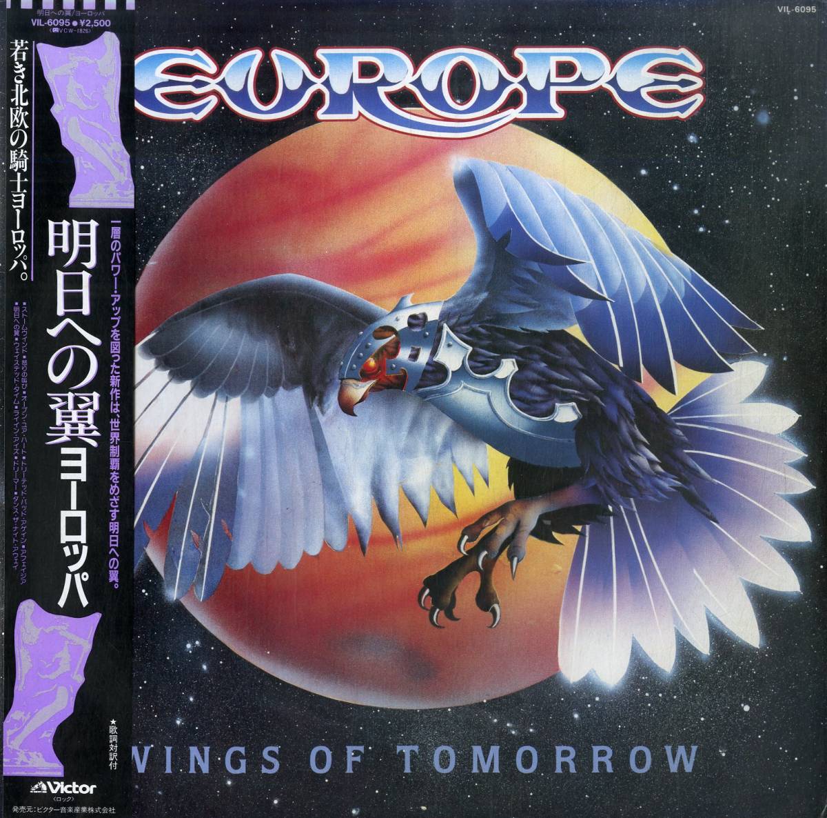 A00580535/LP/ヨーロッパ(EUROPE)「明日への翼 Wings Of Tomorrow (1984年・VIL-6095・ハードロック・アリーナロック)」_画像1