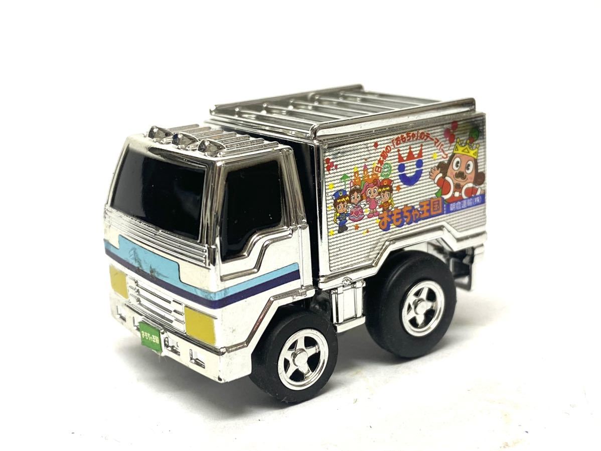 希少　チョロQ おもちゃ王国　郵便車　トラック　メッキ_画像1