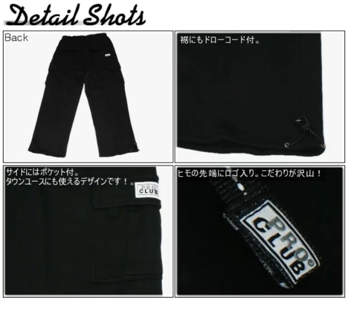 PROCLUB セットアップ B系 ラッパー プロクラブ|Yahoo!フリマ PROCLUB セットアップ B系 ラッパー プロクラブ|Yahoo!フリマ