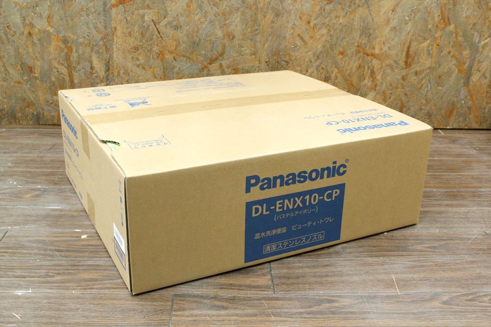 新品 未開封 Panasonic パナソニック 温水洗浄便座 ウォシュレット ビューティ・トワレ DL-ENX10-CP パステルアイボリー_画像2