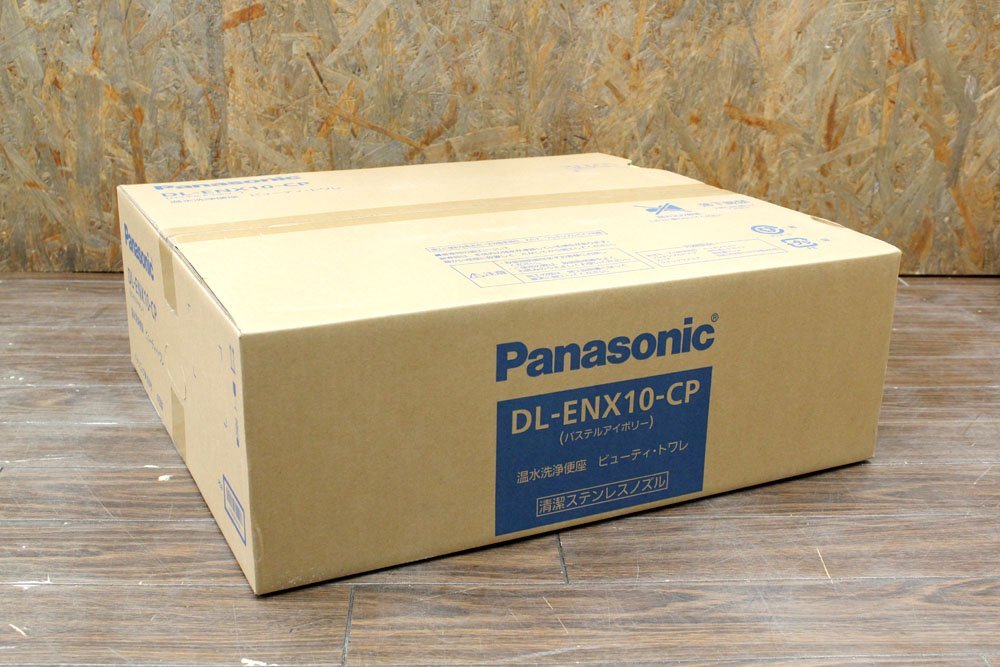 新品 未開封 Panasonic パナソニック 温水洗浄便座 ウォシュレット ビューティ・トワレ DL-ENX10-CP パステルアイボリー_画像3