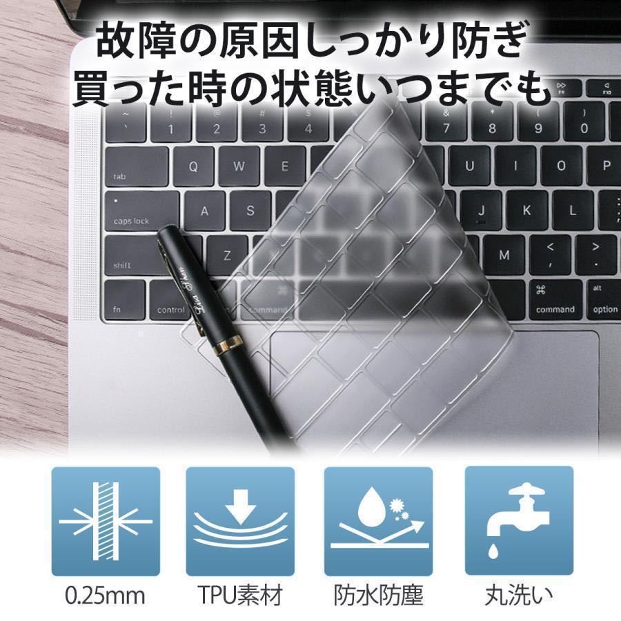 MacBook Air 13インチ 2020 M1 カバー ケース 液晶フィルム 3点セット A2179/A2337の画像7