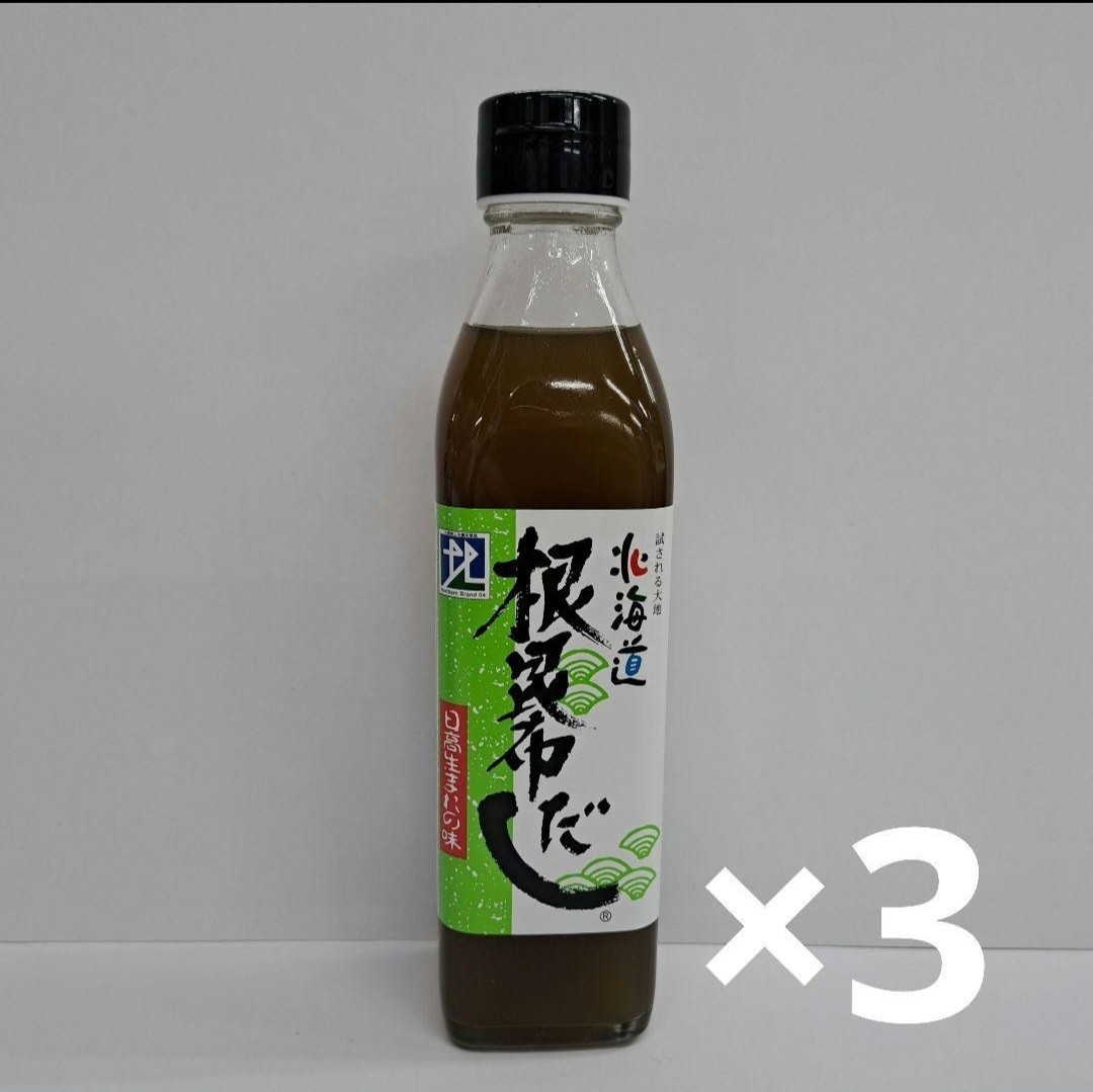 t60123002y　北海道　根昆布だし 300ml　3個セット_画像1