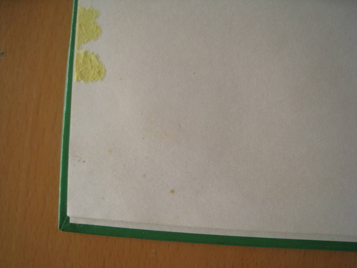 ヤフオク 3冊 マコとガコの冒険1 2 3 文字なし絵本 ヤフオク 3冊 マコとガコの冒険1 2 3 文字なし絵本