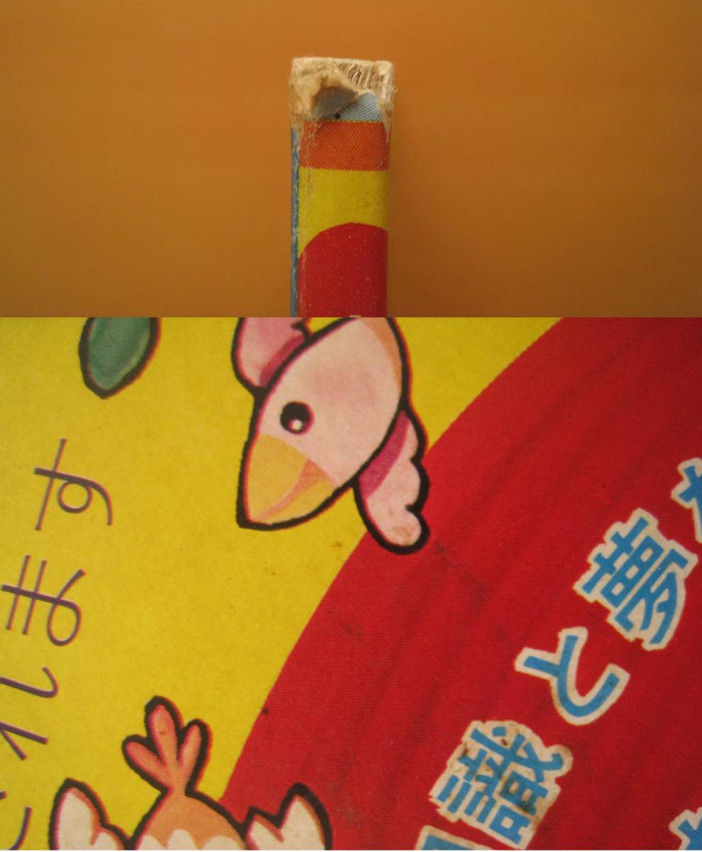 のりもの/小学館の幼児絵本1970年9月号/ NO6/昭和レトロ/梶田 のりもの/小学館の幼児絵本1970年9月号/ NO6/昭和レトロ/梶田