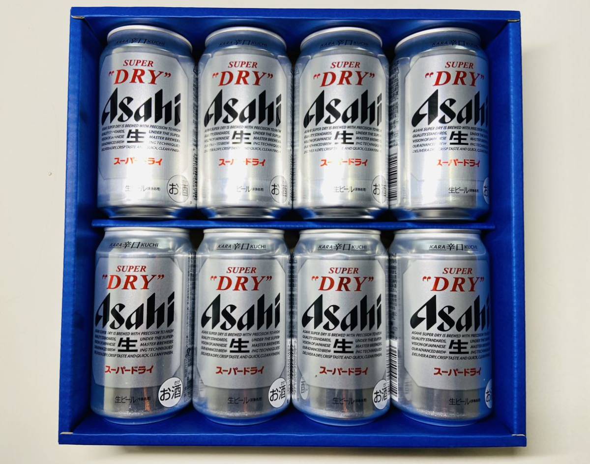 【新品未使用・贈答品】Asahi アサヒSUPER DRY スーパードライ 缶ビール ギフトセット★8本セット《AS-2N》お買い得！ _画像5