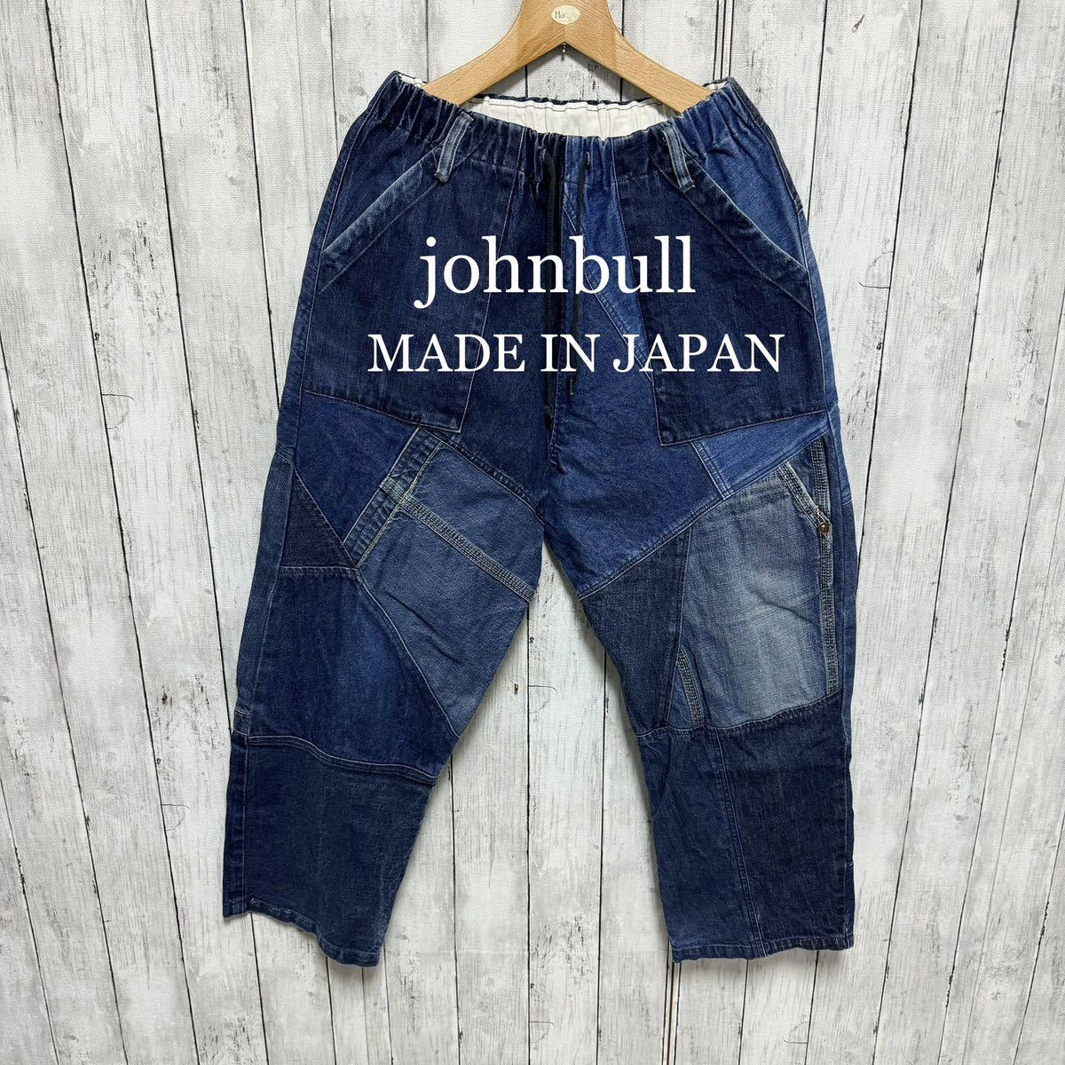 johnbull パッチワークデニムイージーパンツ！オンリーワン！日本製！