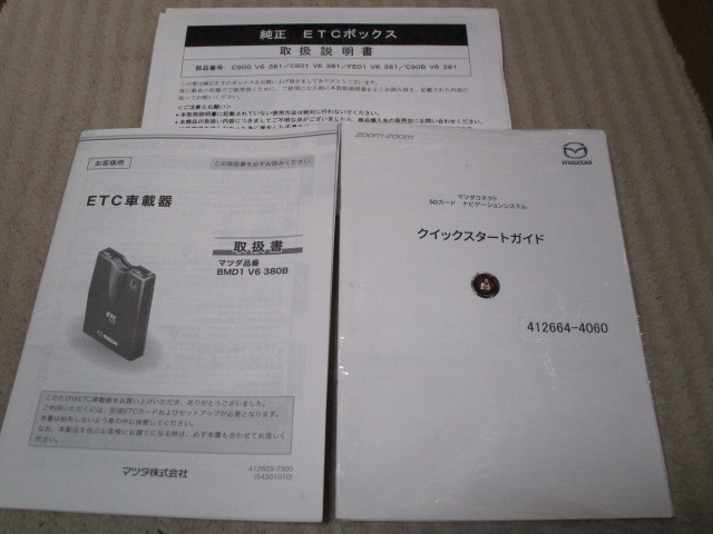  Mazda MAZDA оригинальный ETC бортовое устройство инструкция по эксплуатации BMD1 V6 380B оригинальный ETC box есть руководство пользователя 