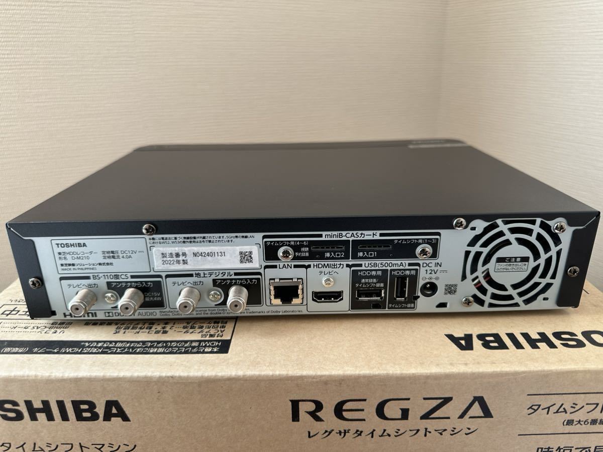 【8TB換装】TOSHIBA REGZA タイムシフトハードディスク D-M210【美品】_画像6