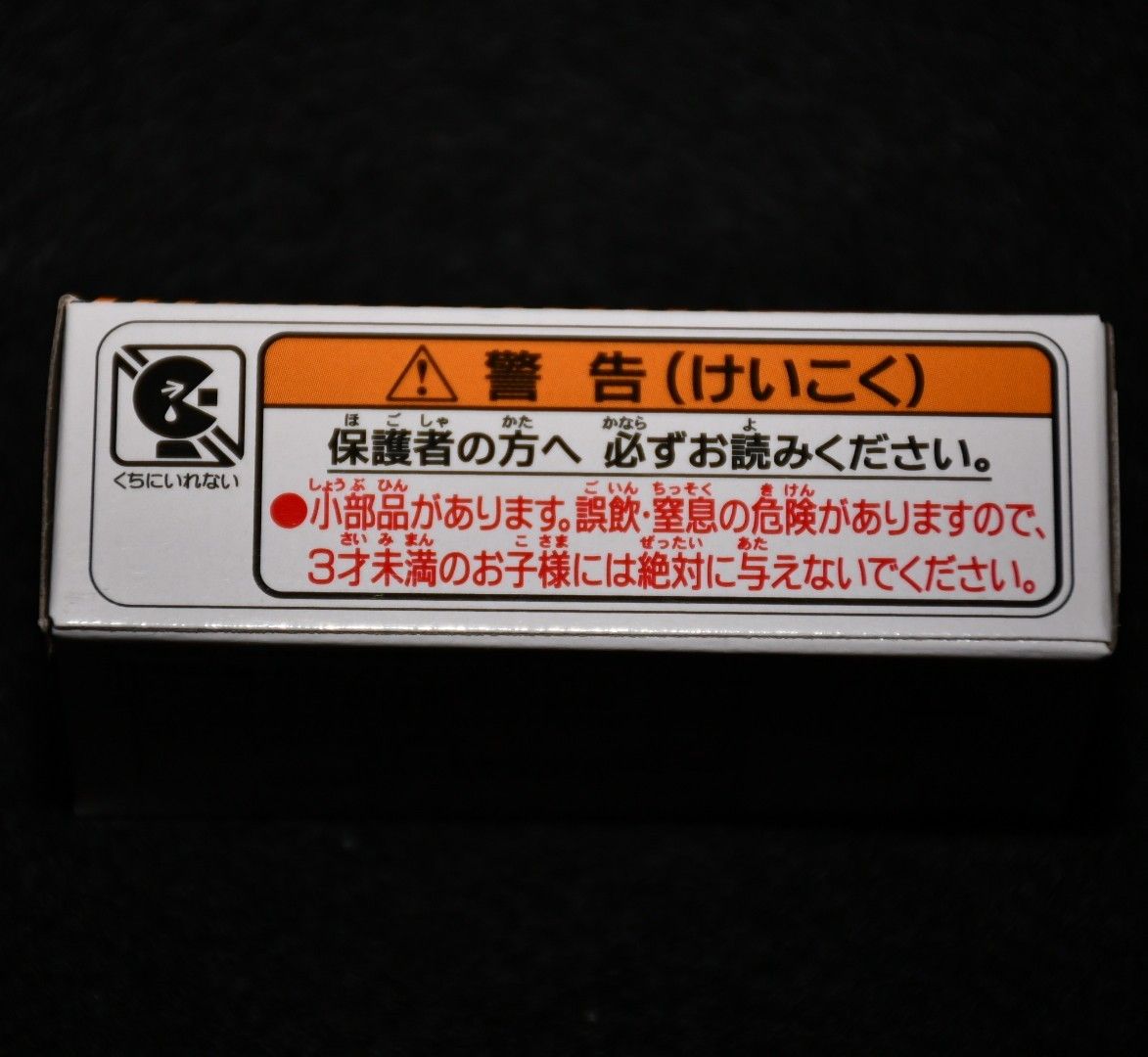 【未開封・新品】サポルト 限定トミカ エヴァRT弐号機 日産 フェアレディZ(Z34)